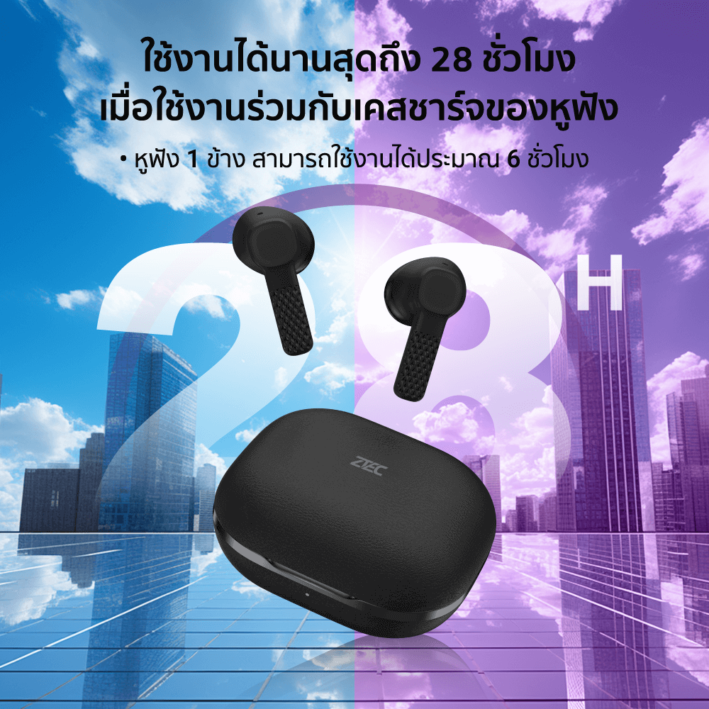 หูฟังไร้สาย ZTEC TUNE BUDS E200 ANC EARBUDS -25DB 6 ไมโครโฟน มี GAME MODE 40MS แบตเตอรี่ 28 ชม.